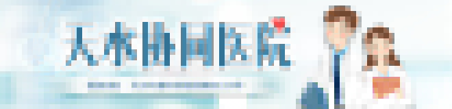 в